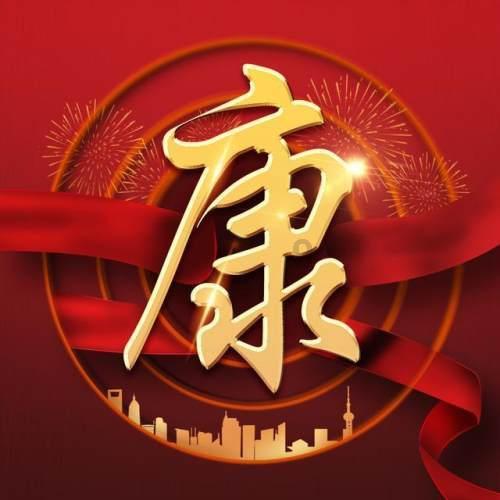 几个六相加等于24？